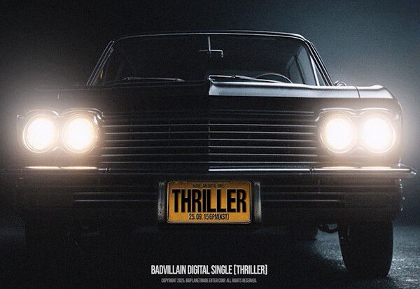 사진=빅플래닛메이드엔터