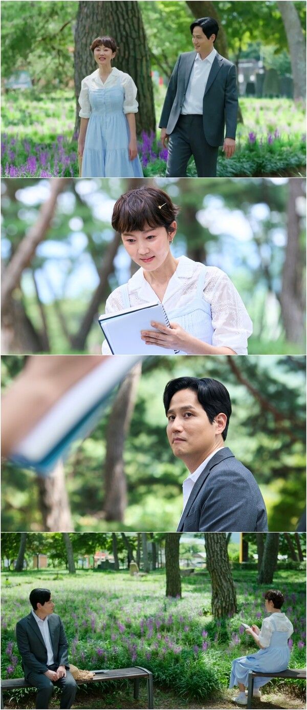 사진=첫, 사랑을 위하여