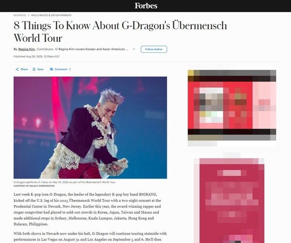 사진=포브스 캡처