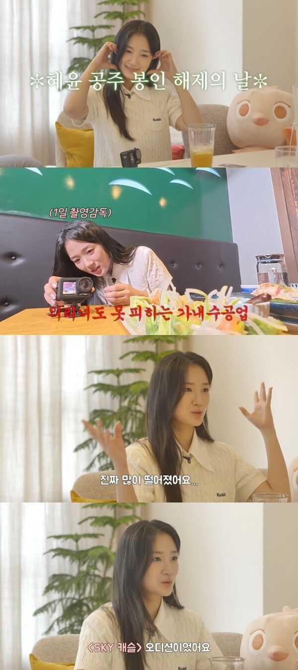 사진=유튜브 하지영