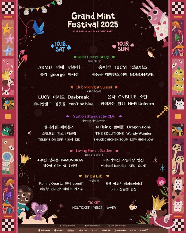 사진=민트페이퍼