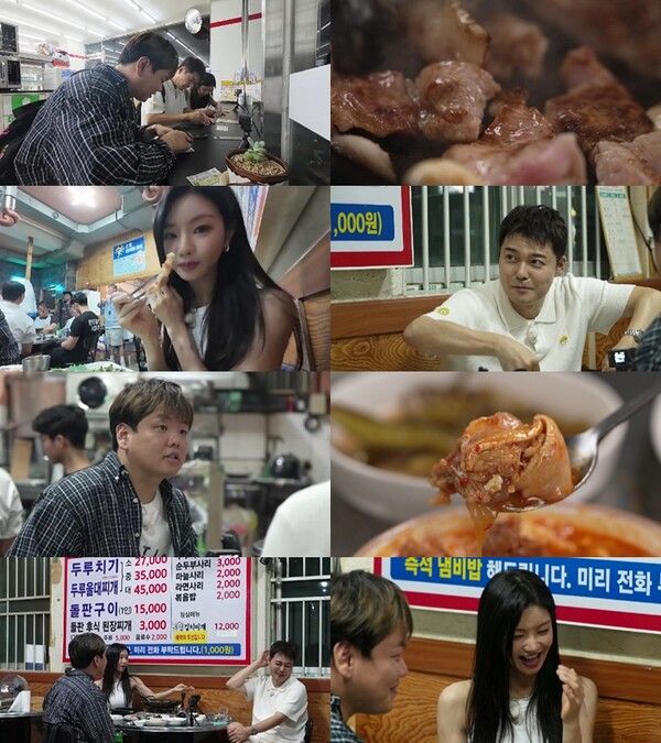 '전현무계획2'. 사진=MBN·채널S