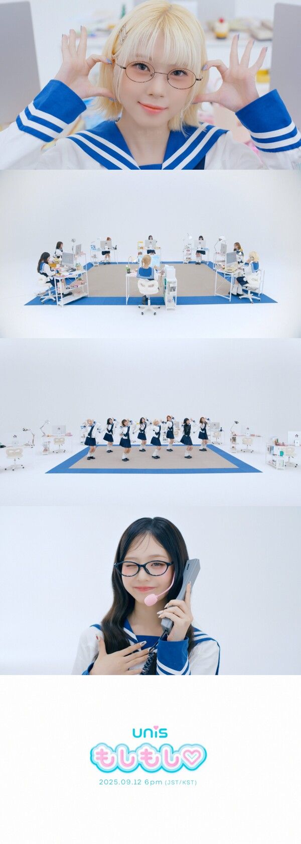 유니스. 사진=F&F엔터테인먼트