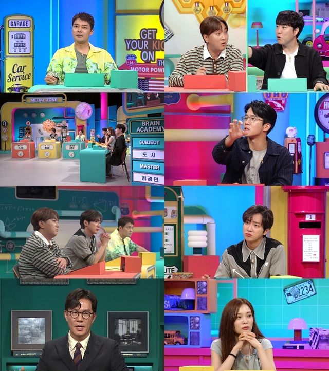 '브레인 아카데미'. 사진=채널A