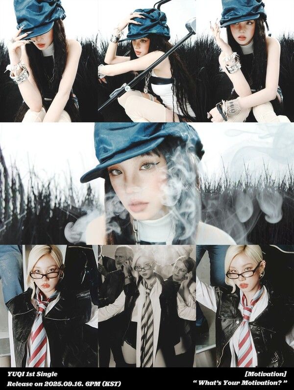 우기. 사진=큐브엔터테인먼트