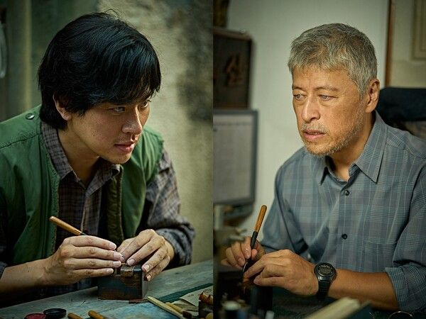 영화 '얼굴'. 사진=플러스엠 엔터테인먼트