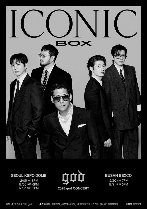 god. 사진=젬스톤이엔엠