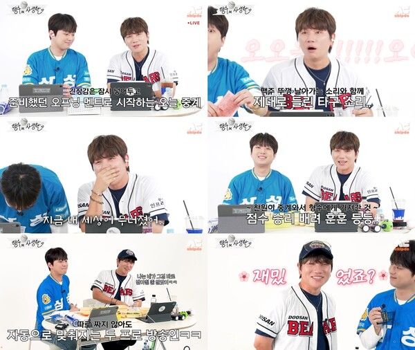 사진=케이윌 유튜브 채널 '형수는 케이윌' 영상 캡처