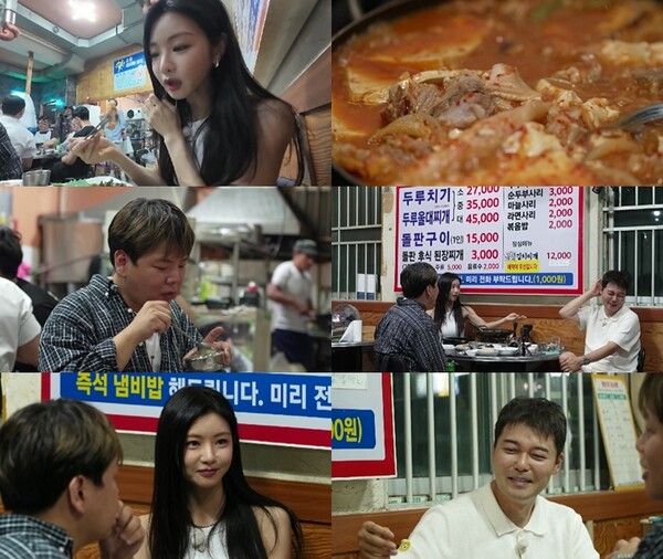 '전현무계획2'. 사진=MBN·채널S