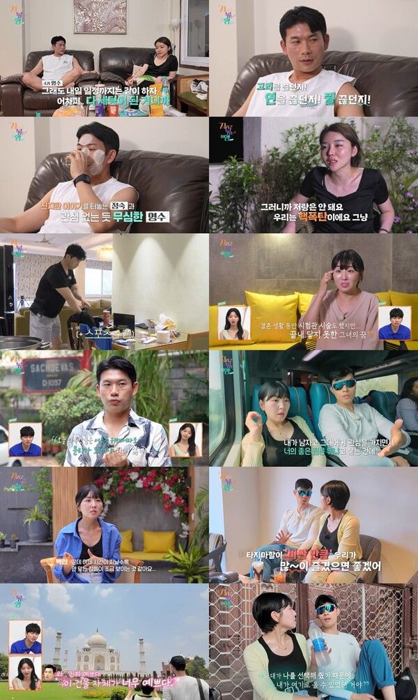 사진=지지고 볶는 여행