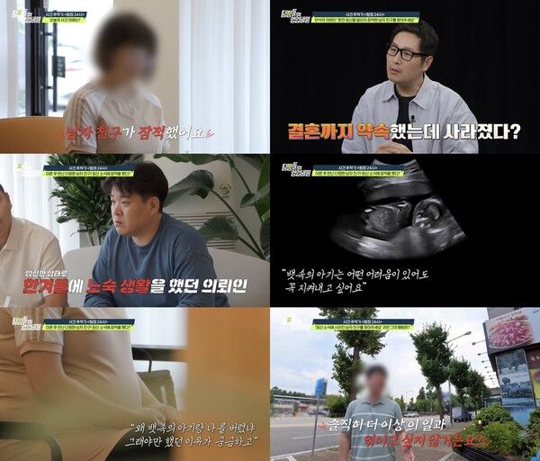 사진=탐정들의 영업비밀