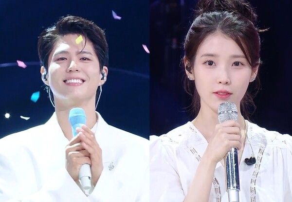 '칸타빌레' 박보검-아이유. 사진=KBS2