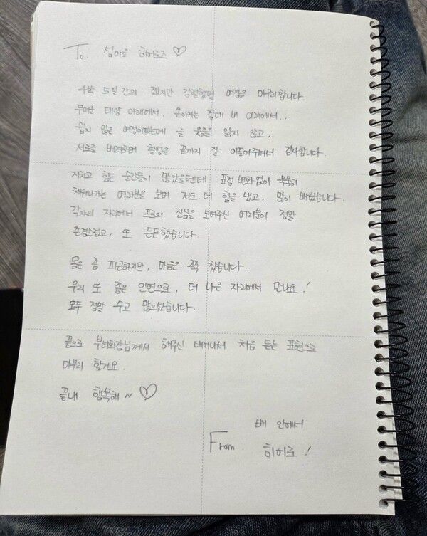 사진=섬총각 영웅