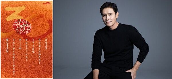 사진=제30회 부산국제영화제