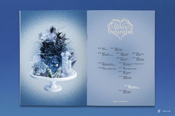 사진=JYP엔터테인먼트