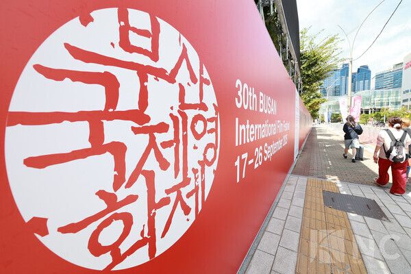 사진=뉴스컬처 김규빈 기자