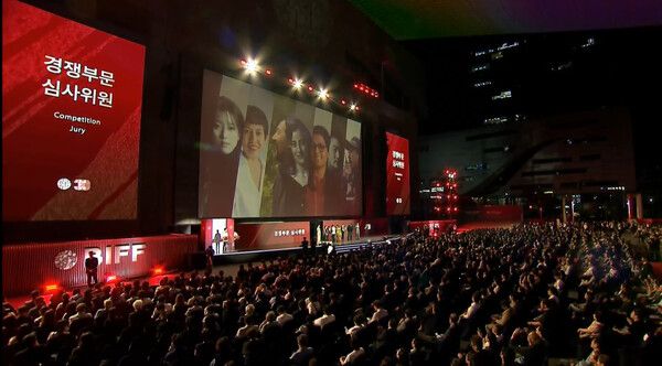 제30회 부산국제영화제. 사진=네이버TV