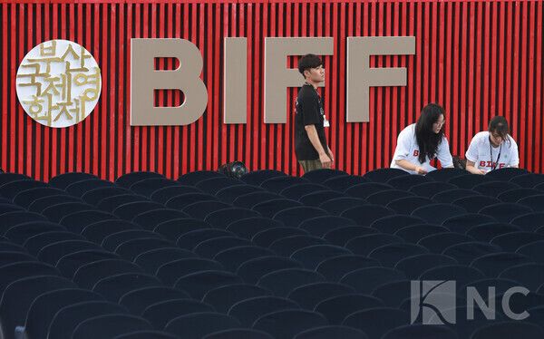 제30회 부산국제영화제(BIFF) 개막식을 앞둔 17일 오후 1시 부산 해운대구 영화의전당 일대에서 봉사자들이 개막식 준비로 분주하다. 사진=김규빈 기자