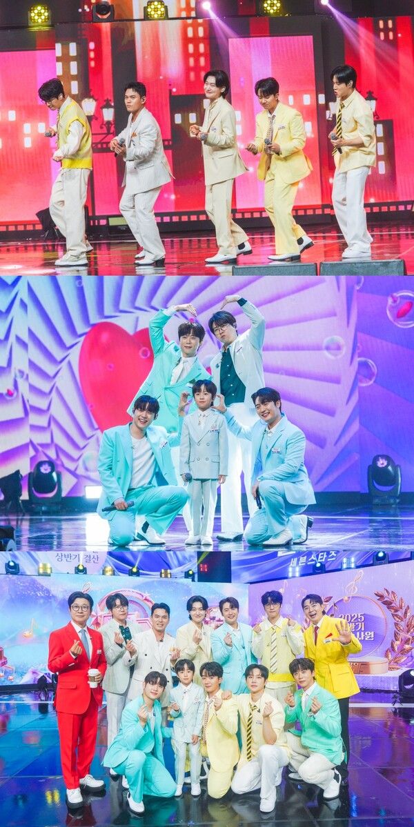 사진=사랑의 콜센타-세븐스타즈