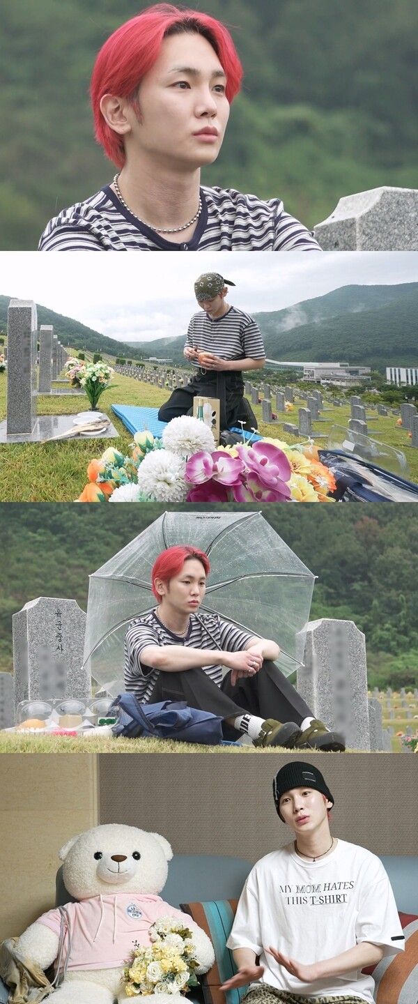 사진=나 혼자 산다