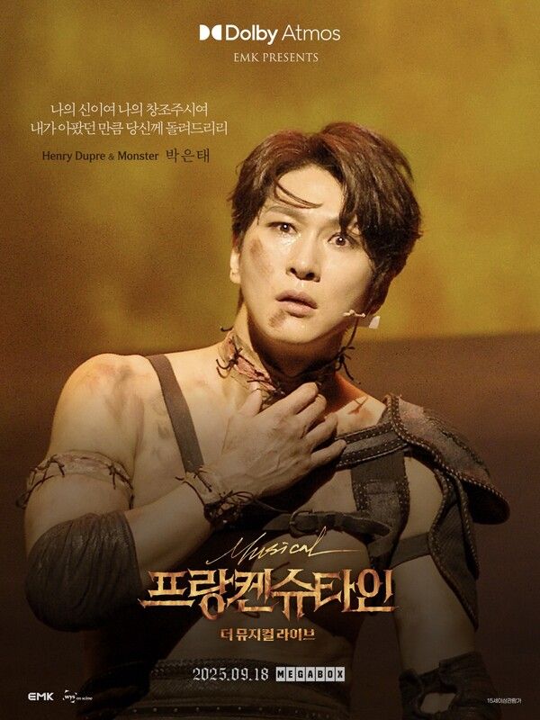 '프랑켄슈타인: 더 뮤지컬 라이브’. 사진=EMK뮤지컬컴퍼니, 위즈온센