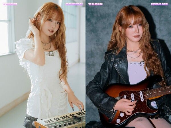 예린. 사진=에이사이드컴퍼니