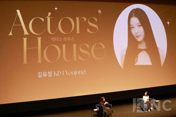 배우 김유정. 사진=김규빈 기자