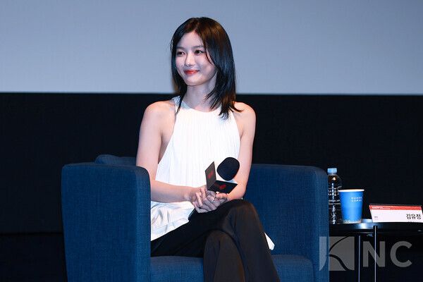 배우 김유정. 사진=김규빈 기자