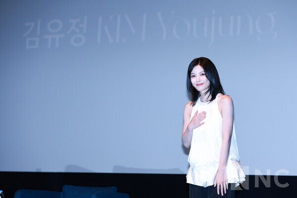 배우 김유정. 사진=김규빈 기자