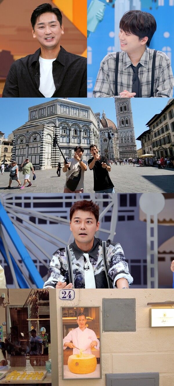 사진=톡파원 25시