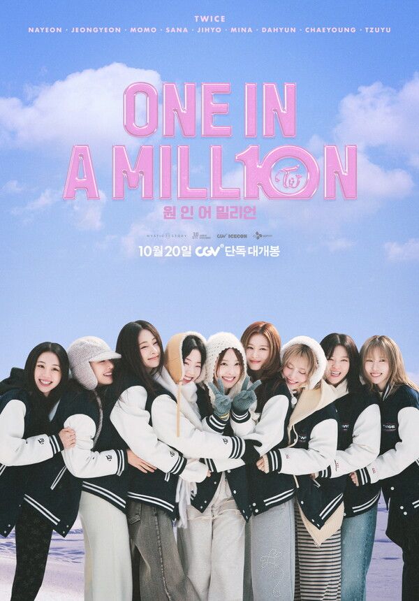 트와이스 10주년 영화 'ONE IN A MILL10N'. 사진=CGV, CJ 4PLEX, 미스틱스토리