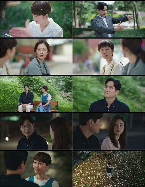 '첫, 사랑을 위하여'. 사진=tvN