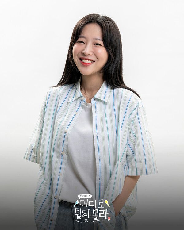 쯔양. 사진=어디로 튈지 몰라