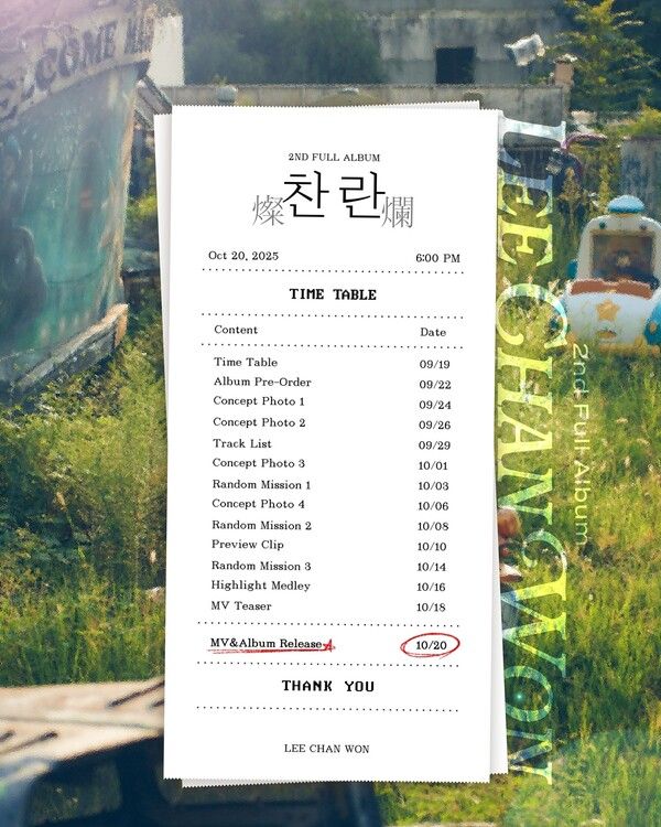 사진=티엔엔터테인먼트