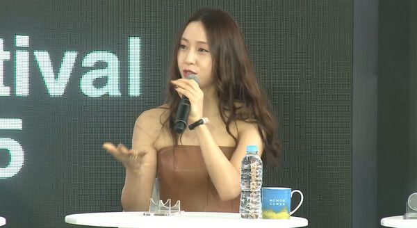 '짱구' 오픈토크에 참석한 배우 정수정. 사진=네이버TV