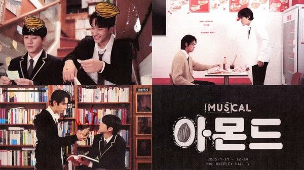 뮤지컬 '아몬드' 아트필름. 사진=라이브