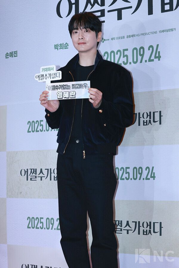 배우 이준혁. 사진=김규빈 기자