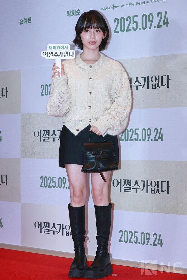 배우 박지후. 사진=김규빈 기자