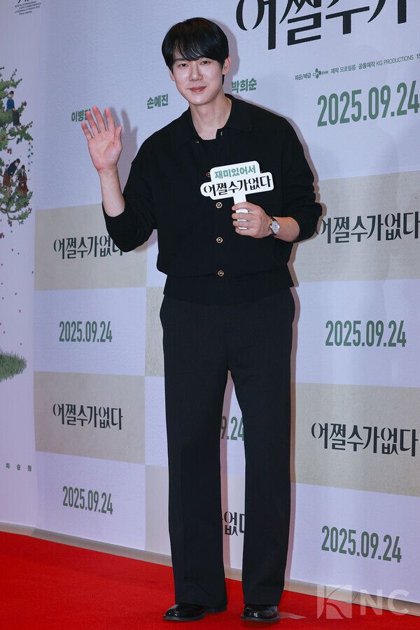 배우 유연석. 사진=김규빈 기자