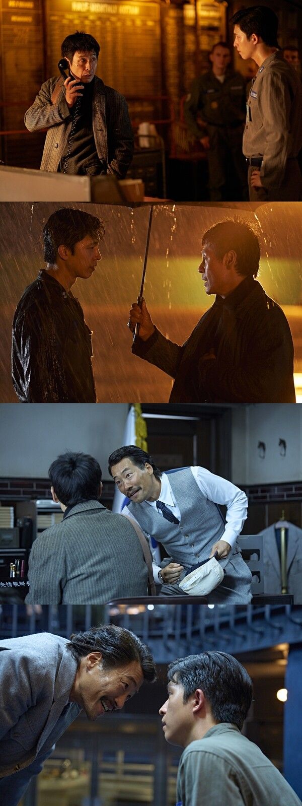 '굿뉴스'. 사진=넷플릭스