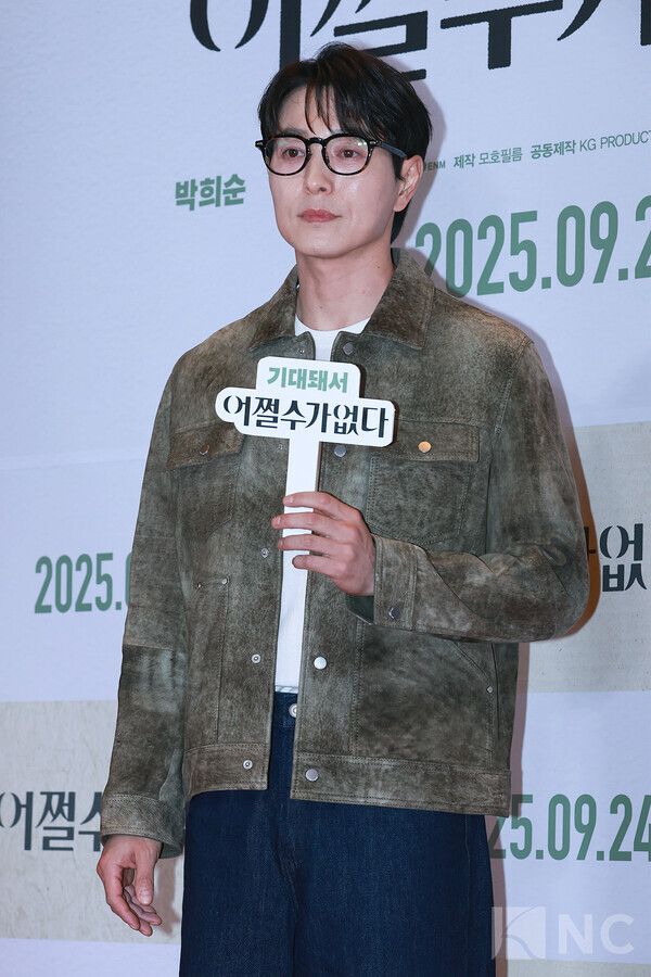 배우 정성일. 사진=김규빈 기자