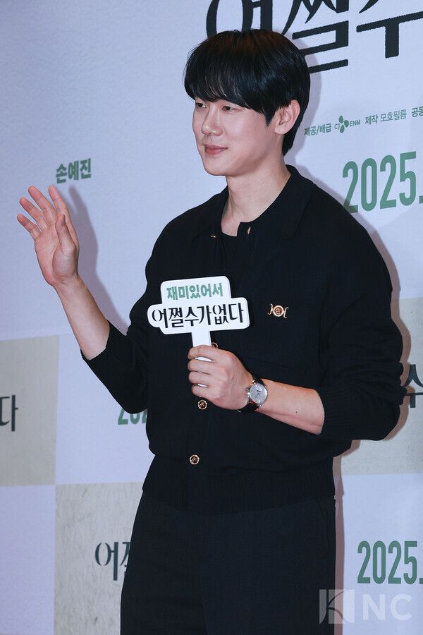 배우 유연석. 사진=김규빈 기자