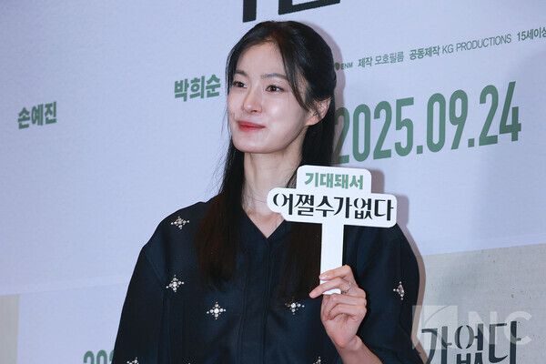 배우 옥자연. 사진=김규빈 기자