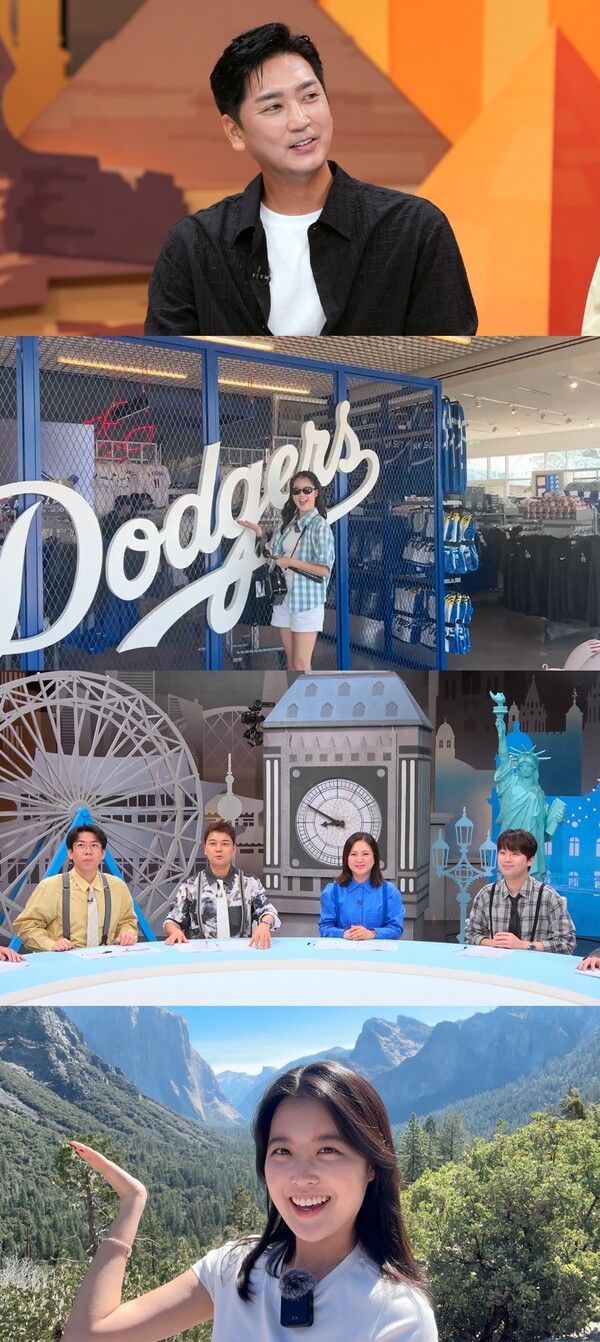 사진=톡파원 25시