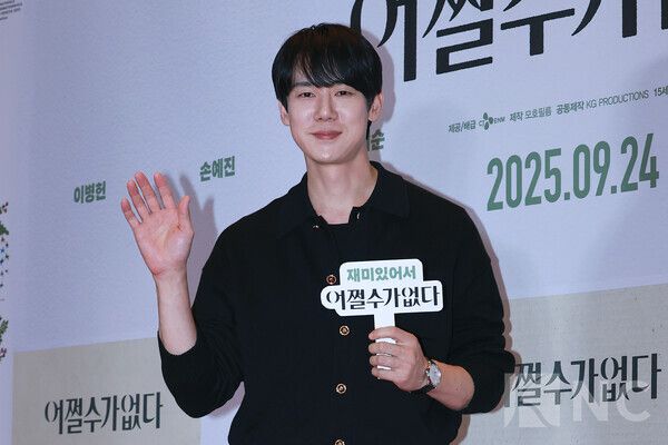 배우 유연석. 사진=김규빈 기자