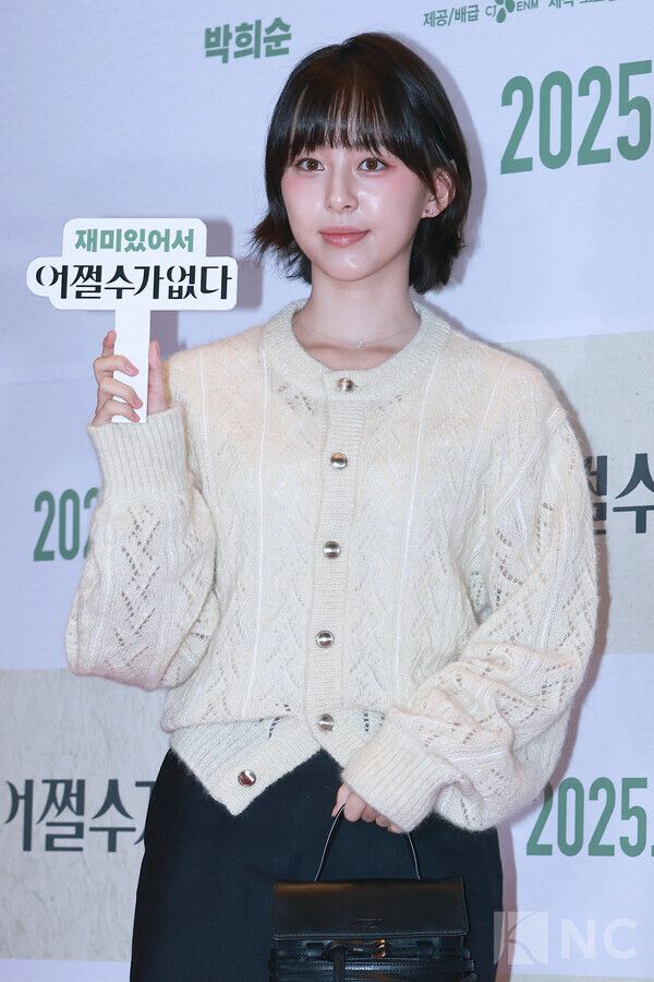 배우 박지후. 사진=김규빈 기자