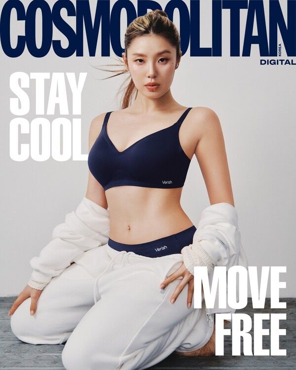 댄서 리정. 사진=코스모폴리탄