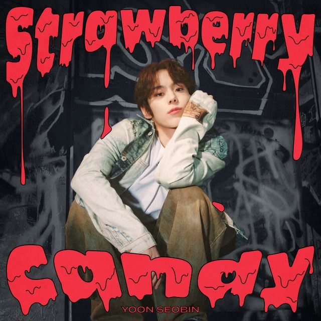 윤서빈. 사진=앤드벗 컴퍼니