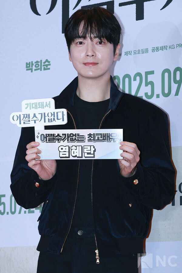 배우 이준혁. 사진=김규빈 기자