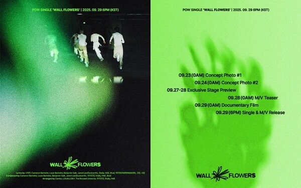 사진=그리드엔터테인먼트